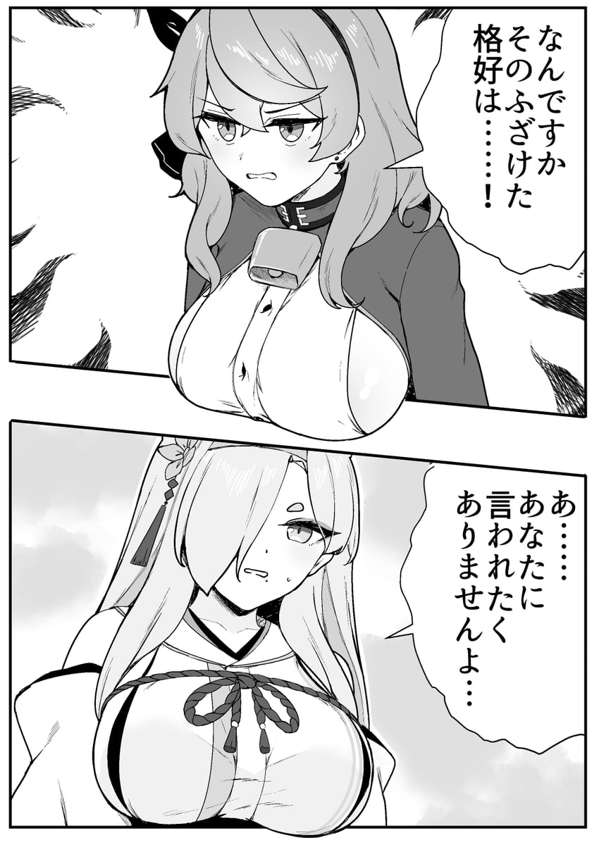 ako and kaho (blue archive and 1 more) drawn by momoiro_lettuce