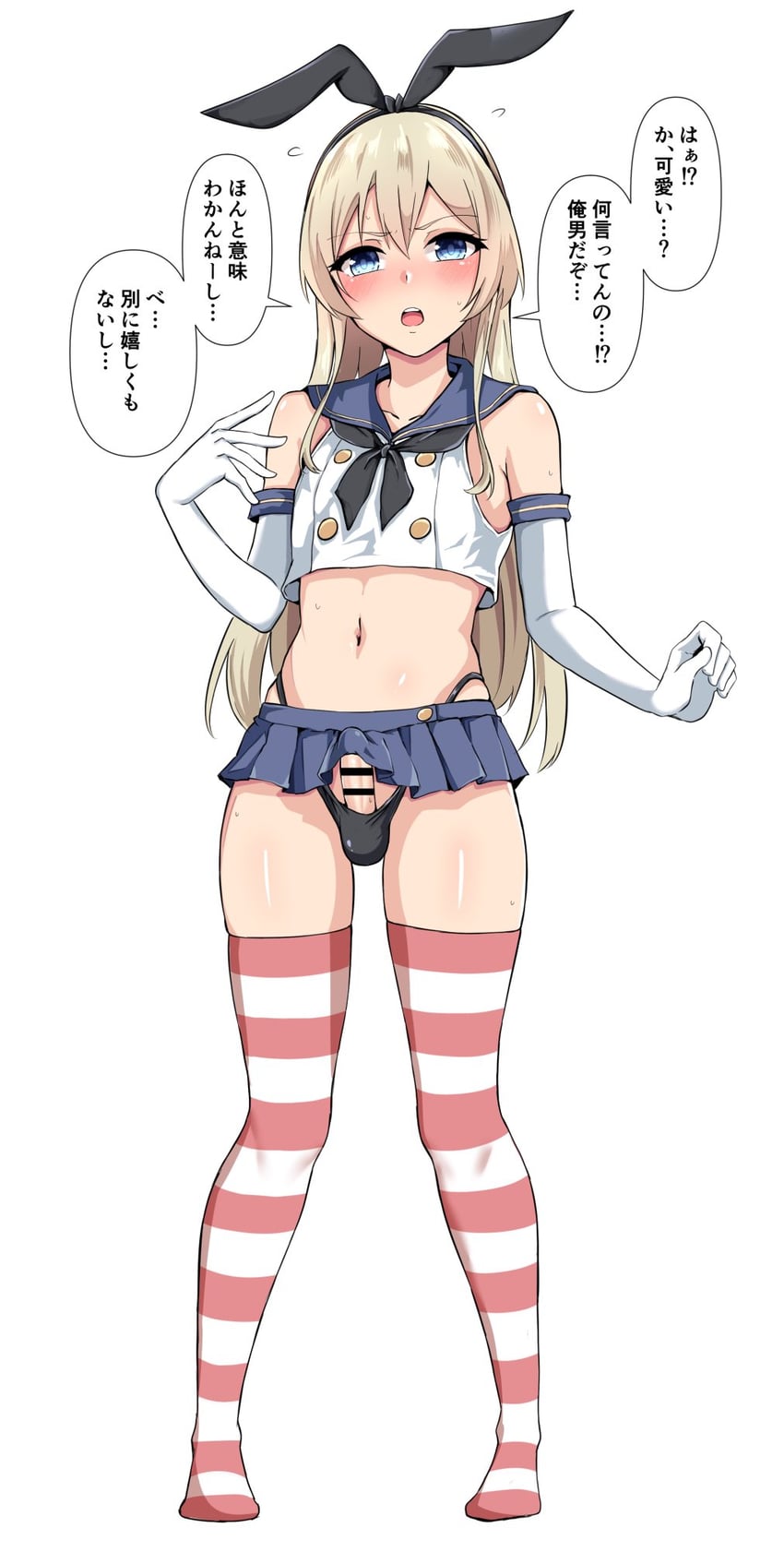shimakaze and shimakaze-kun (original and 1 more) drawn by baretto_(karasi07)