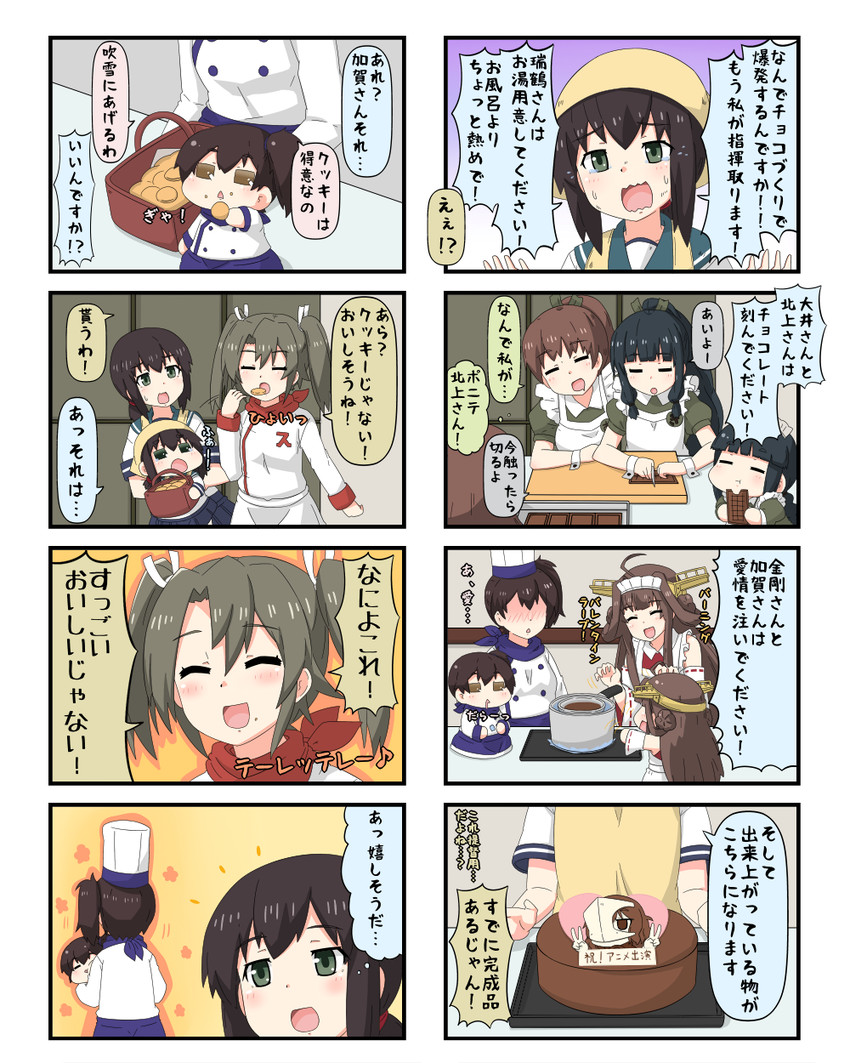 kaga, kongou, fubuki, zuikaku, kitakami, and 2 more (kantai collection) drawn by yuureidoushi_(yuurei6214)