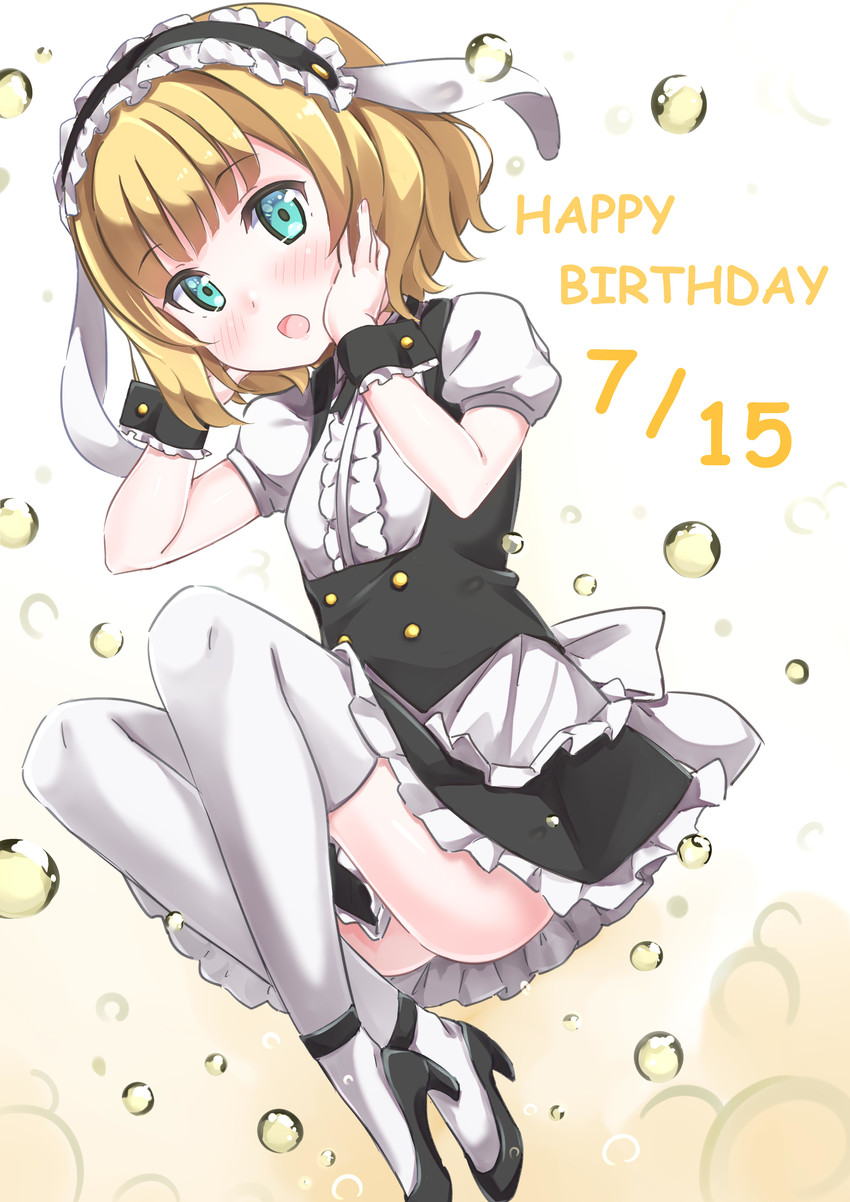 kirima syaro (gochuumon wa usagi desu ka?) drawn by natsuki_(gedo)