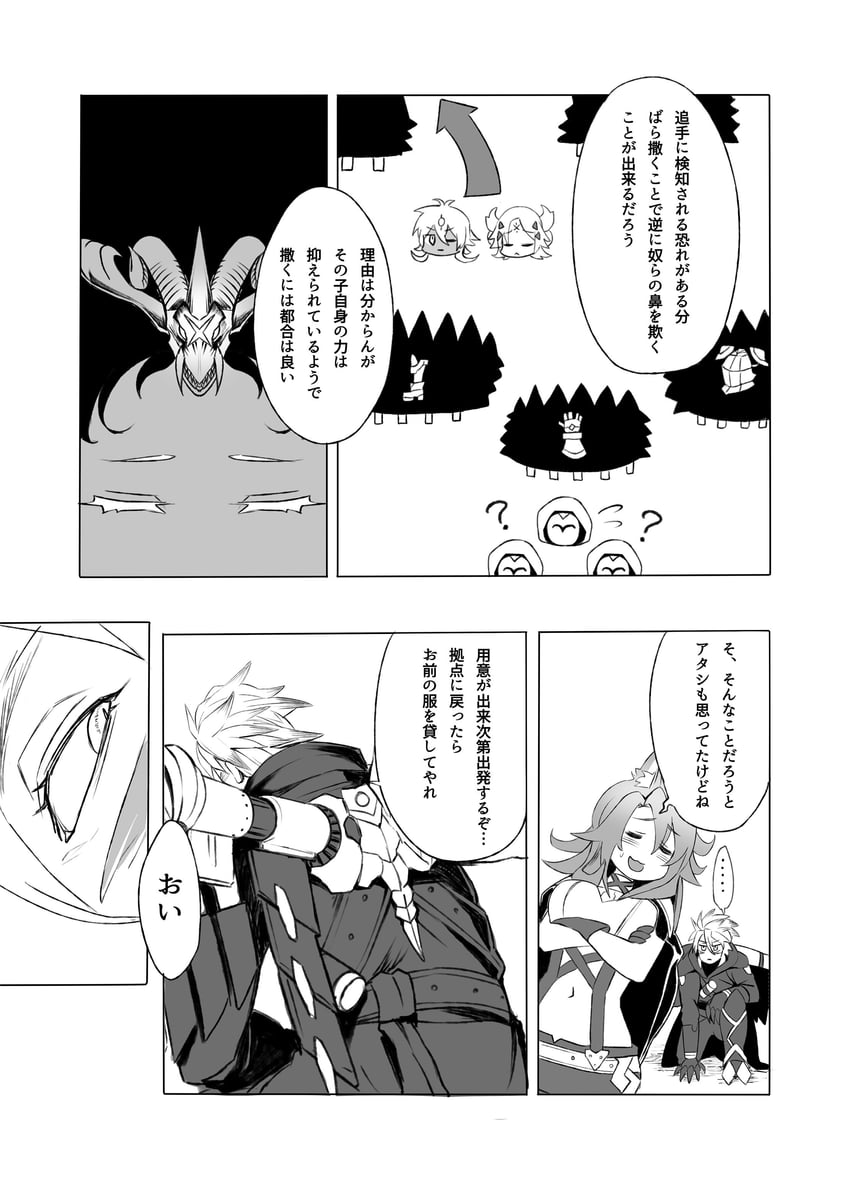 ecclesia, albaz, fallen of albaz, dogmatika ecclesia the virtuous, tri-brigade ferrijit the barren blossom, and 2 more (yu-gi-oh!) drawn by illma