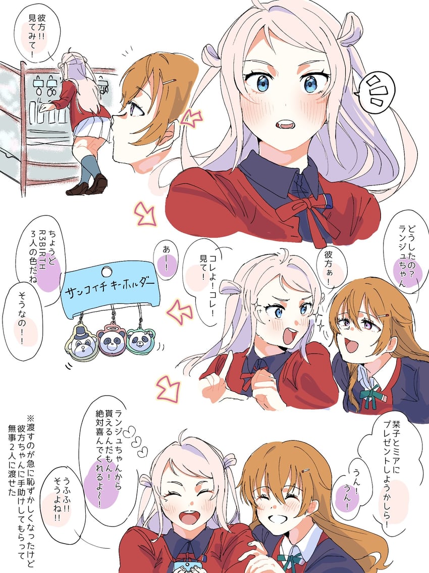 konoe kanata and zhong lanzhu (love live! and 1 more) drawn by anegoma567