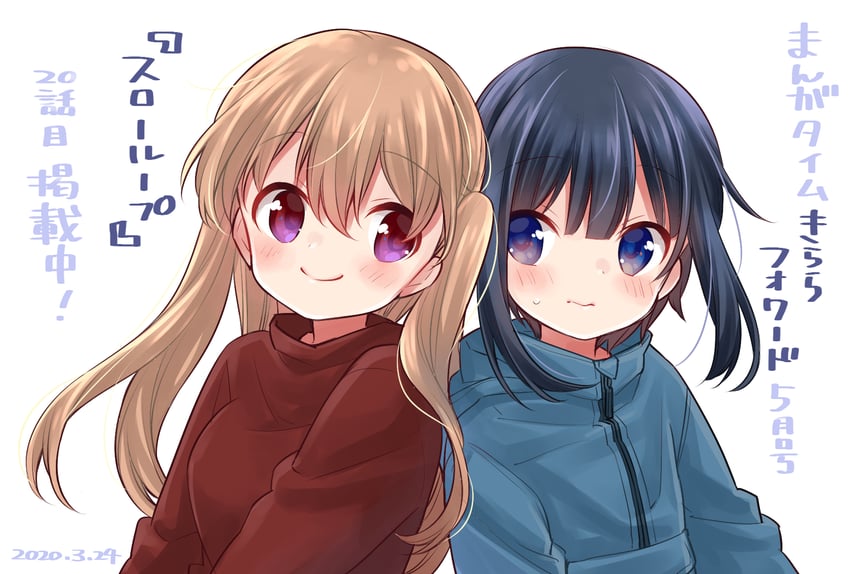 minagi koharu and minagi hiyori (slow loop) drawn by uchino_maiko