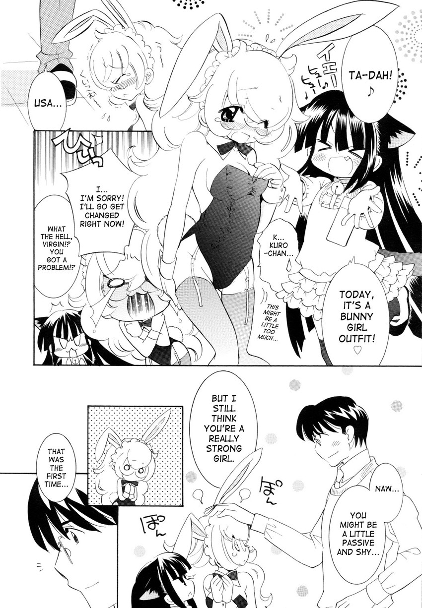 kagami kuro, usa mimi, and aoki daisuke (kodomo no jikan) drawn by watashiya_kaworu