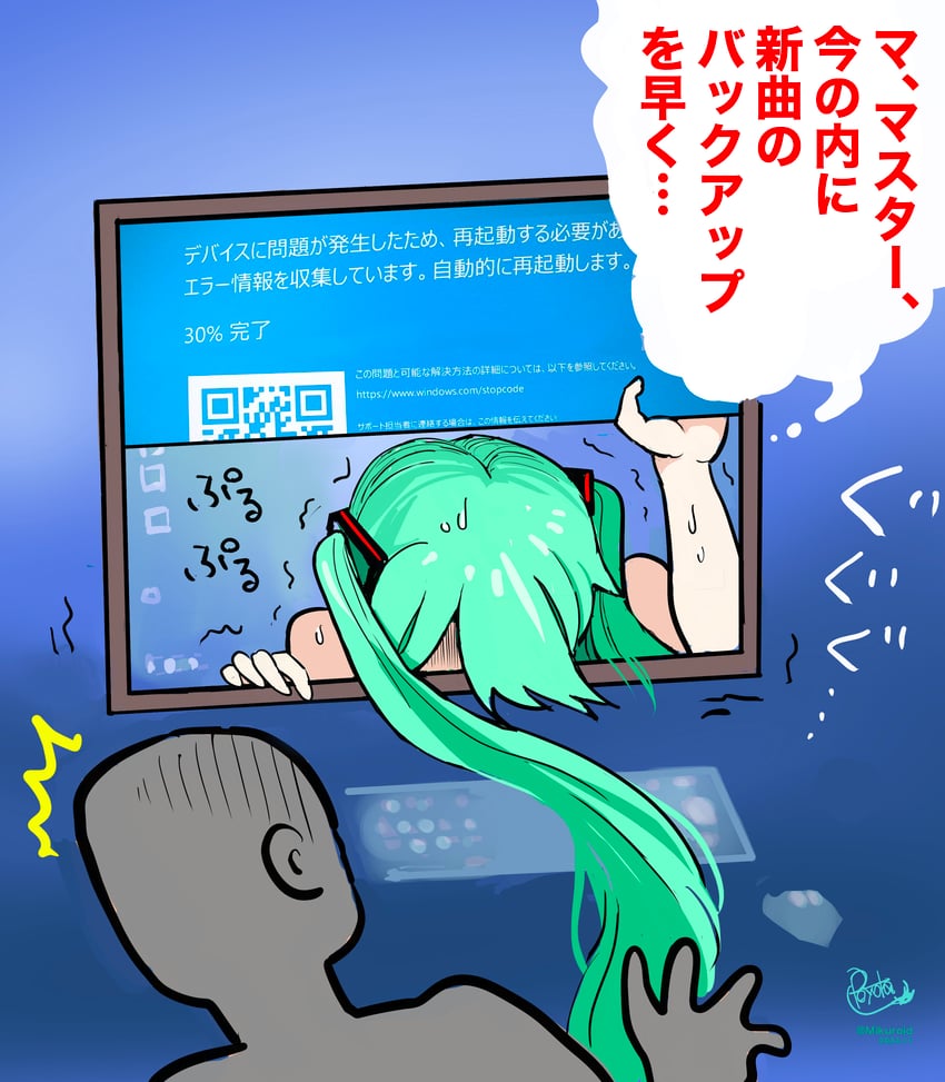 hatsune miku and master (vocaloid) drawn by poyota_(mikusense)