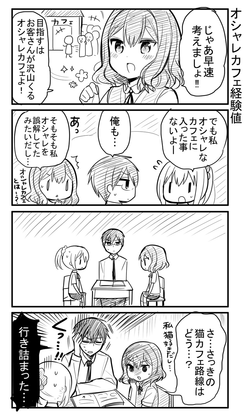 kimijima sara, takaomi, and tachibana rino (original and 1 more) drawn by ouhara_lolong