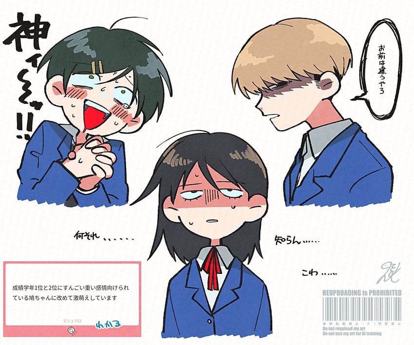 hatono chihiro, kouyama rin, and takami kouki (futsuu no keion-bu and 1 more) drawn by kohaya58938