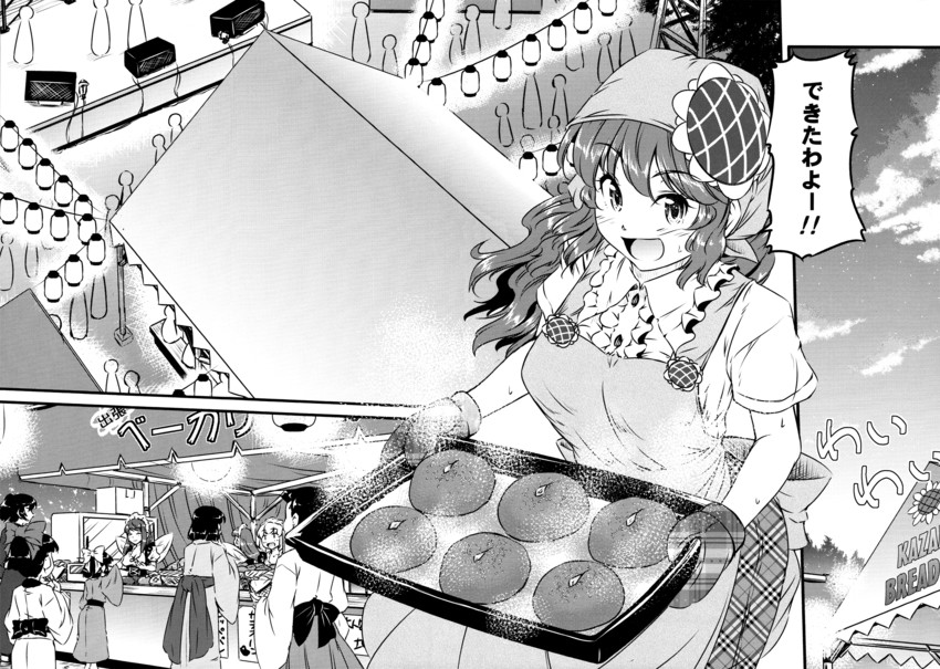 kazami yuuka and fairy maid (touhou) drawn by yuzu_momo