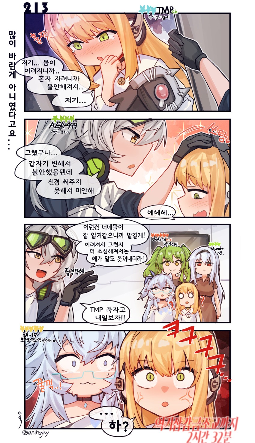 dinergate, pa-15, thunder, m950a, tmp, and 1 more (girls' frontline) drawn by aningay