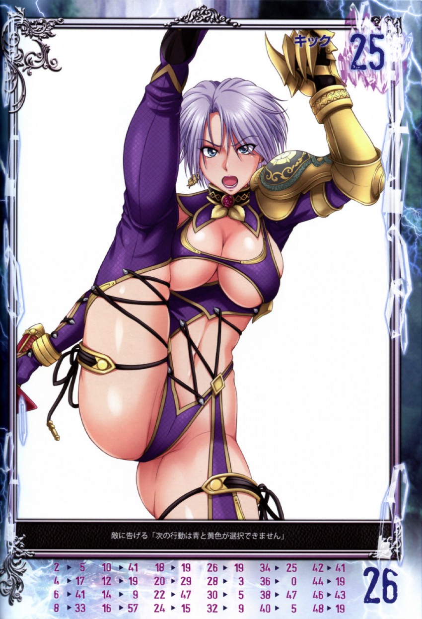 isabella valentine (queen's blade and 3 more) drawn by nigou