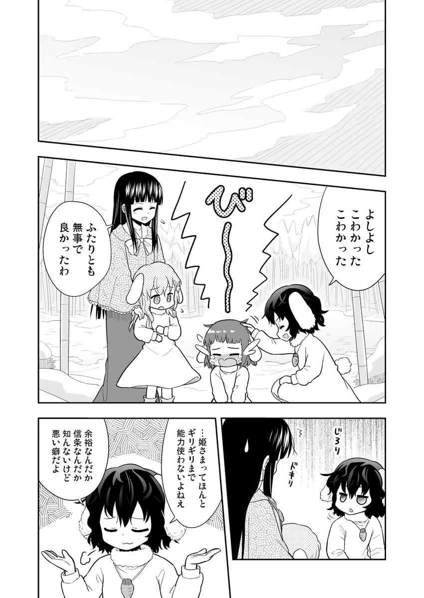 houraisan kaguya, inaba tewi, and inaba mob (touhou) drawn by morioka_itari