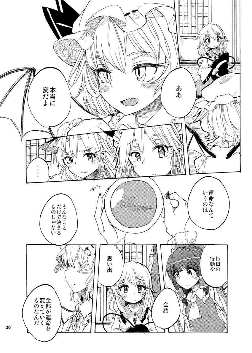 hakurei reimu, kirisame marisa, remilia scarlet, izayoi sakuya, and komeiji koishi (touhou) drawn by rapa_(heisei_strawberry)