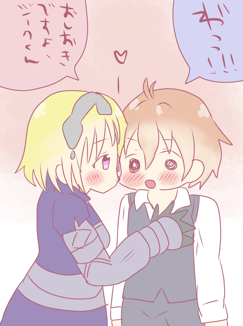 jeanne d'arc and sieg (fate and 1 more) drawn by makki_(kashipan0219)