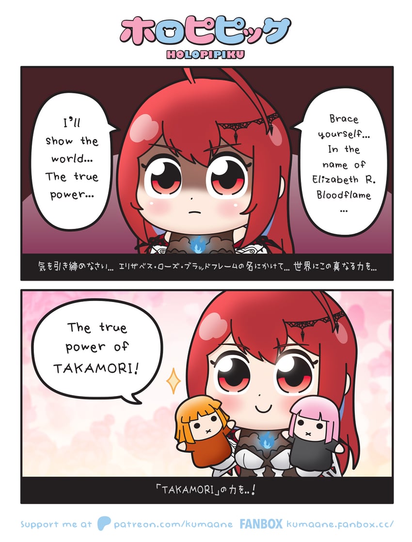 mori calliope, takanashi kiara, and elizabeth rose bloodflame (hololive and 1 more) drawn by kumaane