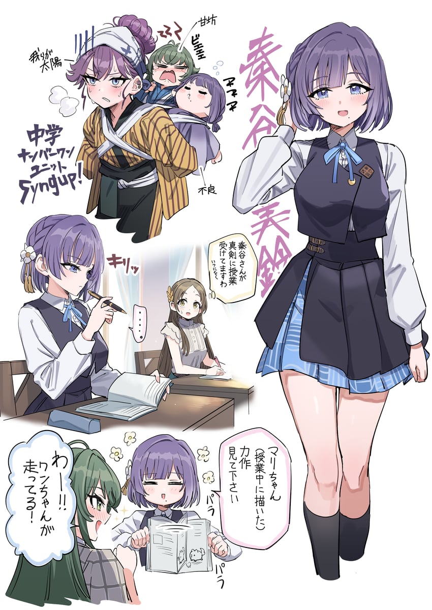 tsukimura temari, kuramoto china, hataya misuzu, and kaya rinha (idolmaster and 1 more) drawn by pizzasi