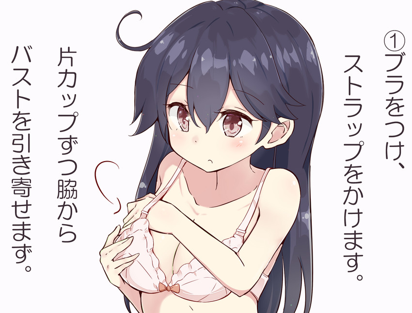 ushio (kantai collection) drawn by hamaken._(novelize)