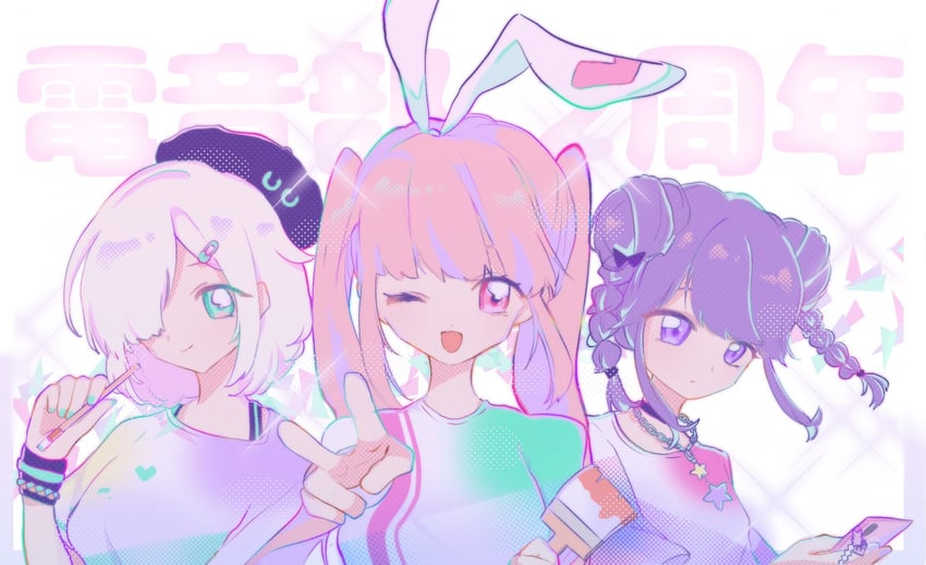 sakurano mimito, inubousaki shian, and minakami hina (denonbu) drawn by teko_(tkmr_c5)