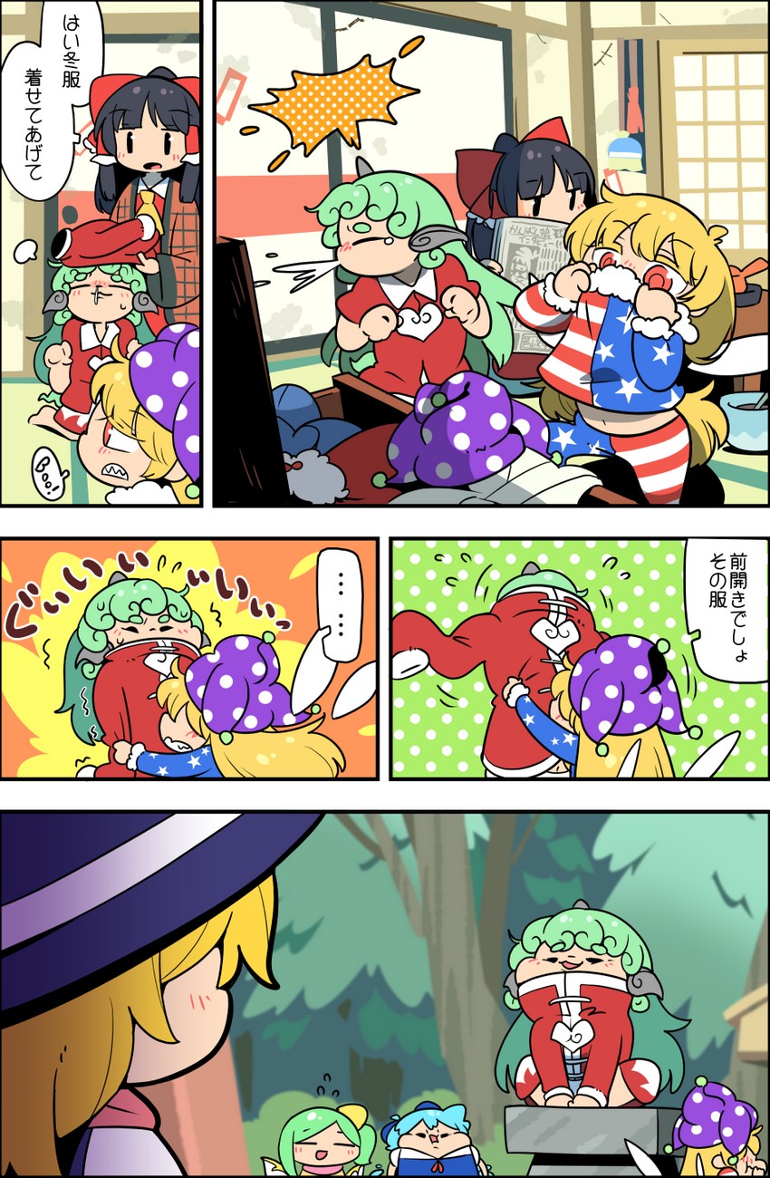 hakurei reimu, kirisame marisa, cirno, daiyousei, clownpiece, and 2 more (touhou) drawn by moyazou_(kitaguni_moyashi_seizoujo)