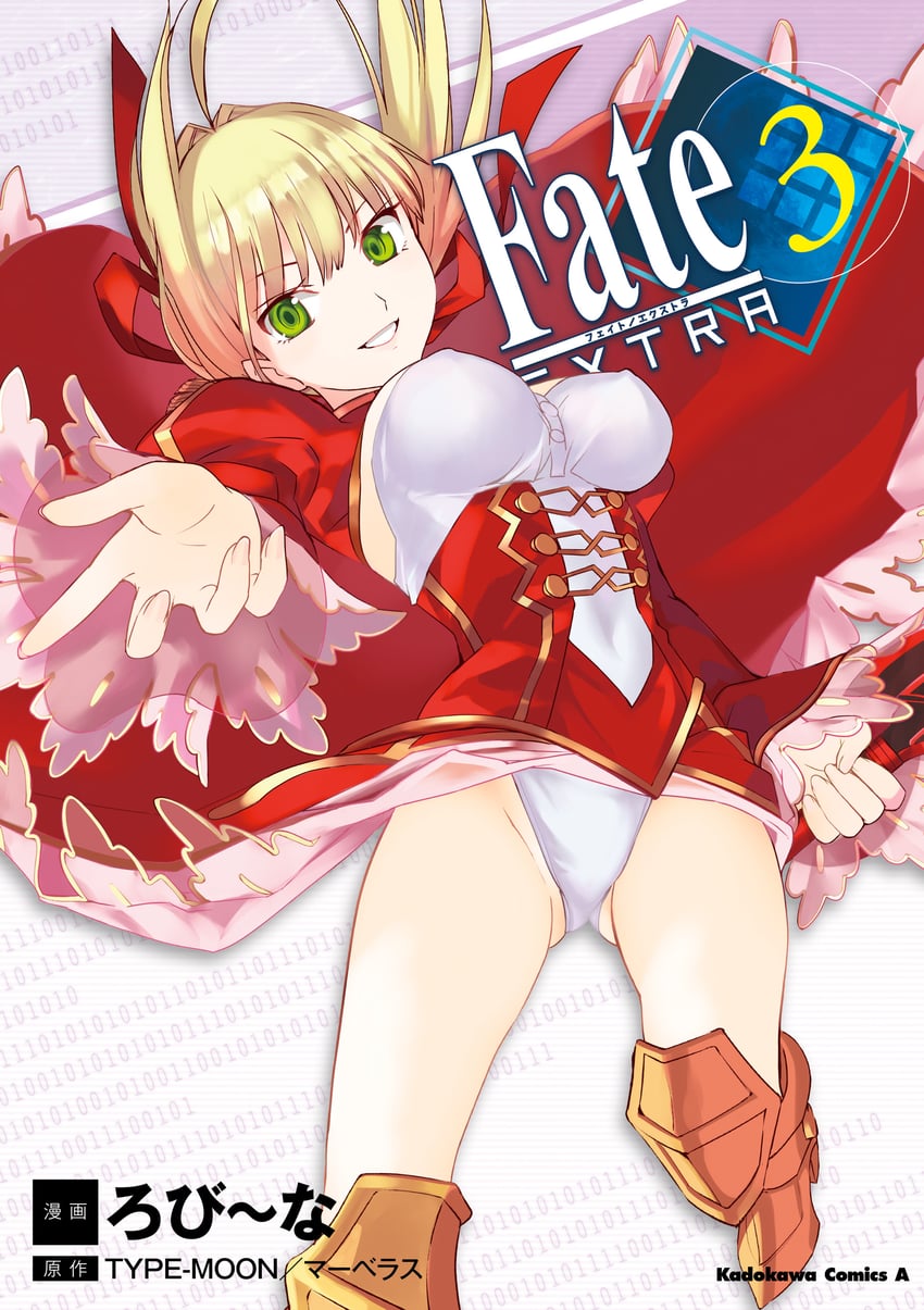 nero claudius (fate and 3 more) drawn by robina