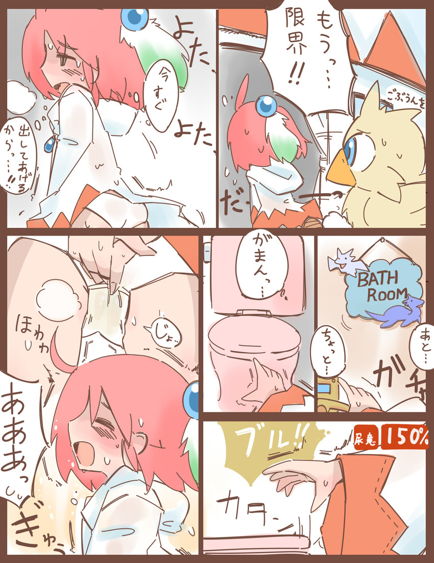 white mage and shirma (final fantasy and 1 more) drawn by hanomido