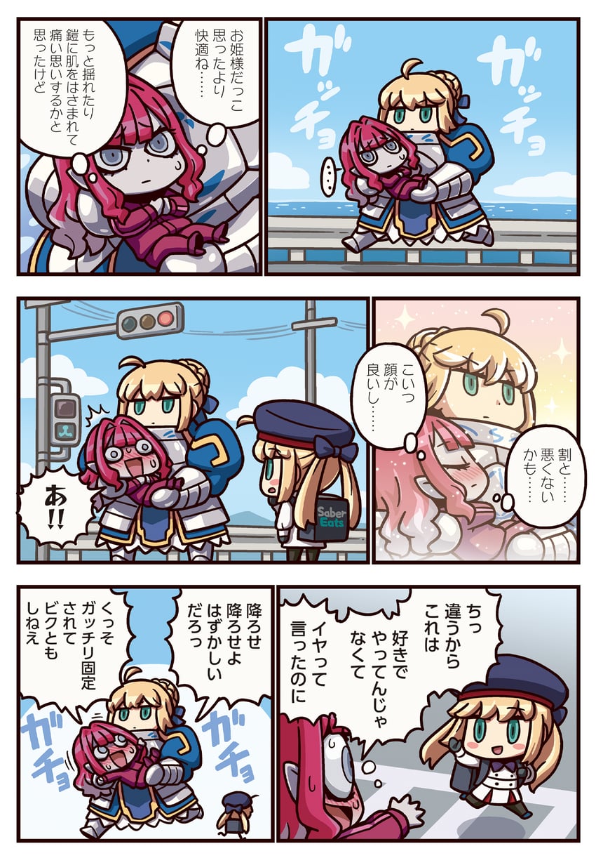 artoria pendragon, saber, baobhan sith, and artoria caster (fate and 3 more) drawn by riyo_(lyomsnpmp)