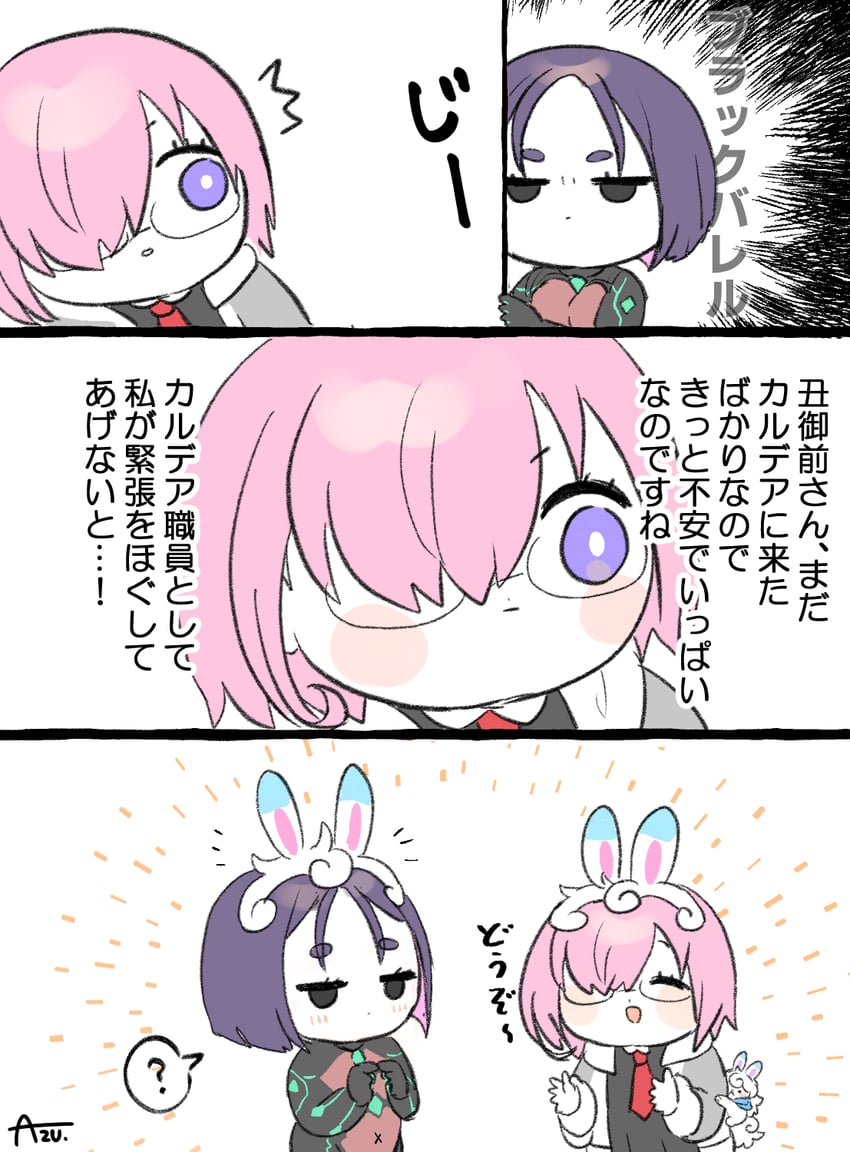 mash kyrielight, fou, and ushi gozen (fate and 1 more) drawn by azu_(kirara310)