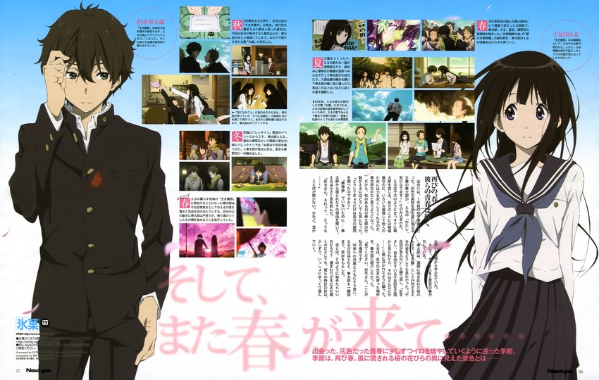 chitanda eru and oreki houtarou (hyouka and 1 more) drawn by nishiya_futoshi