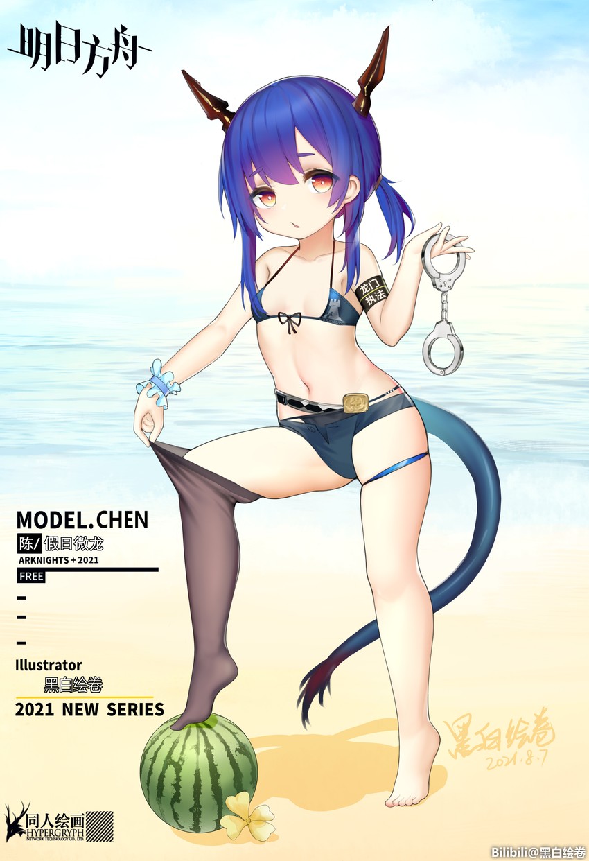 ch'en and ch'en the holungday (arknights) drawn by kuroshiroemaki