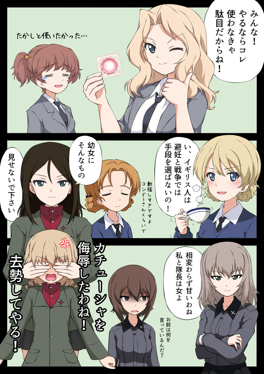 darjeeling, nishizumi maho, itsumi erika, kay, katyusha, and 3 more (girls und panzer) drawn by manira