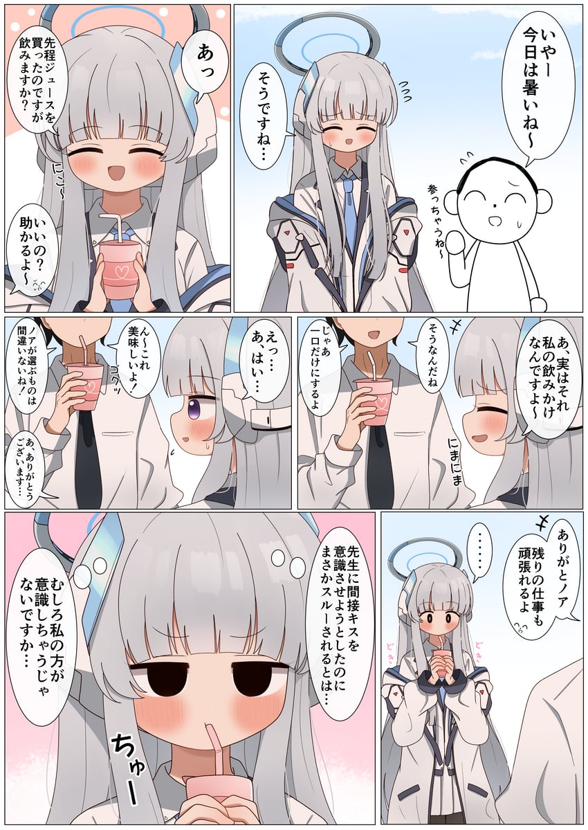 sensei, doodle sensei, and noa (blue archive) drawn by kosagiyuki