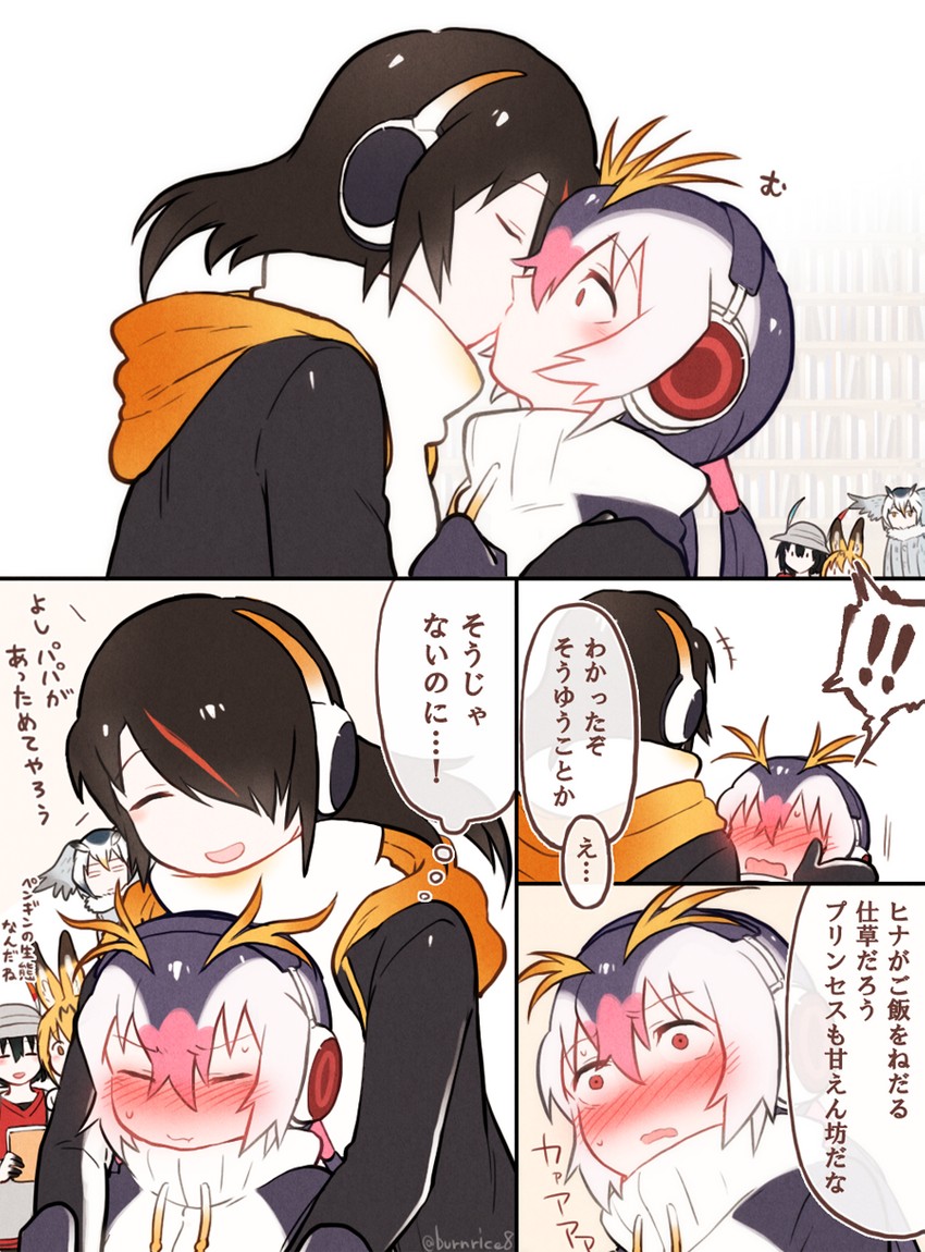 serval, kaban, northern white-faced owl, emperor penguin, and royal penguin (kemono friends) drawn by seto_(harunadragon)