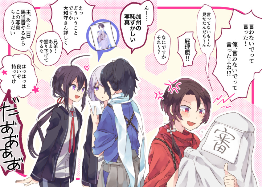 kashuu kiyomitsu, yamato-no-kami yasusada, namazuo toushirou, saniwa, and honebami toushirou (touken ranbu) drawn by kumomo_(kirara317)