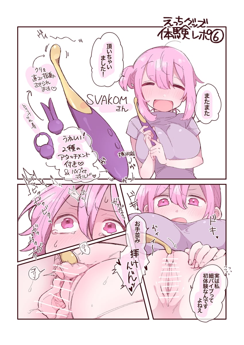 original drawn by yawaraka_yusen
