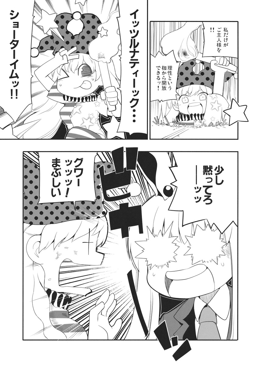 reisen udongein inaba and clownpiece (touhou) drawn by sayakata_katsumi