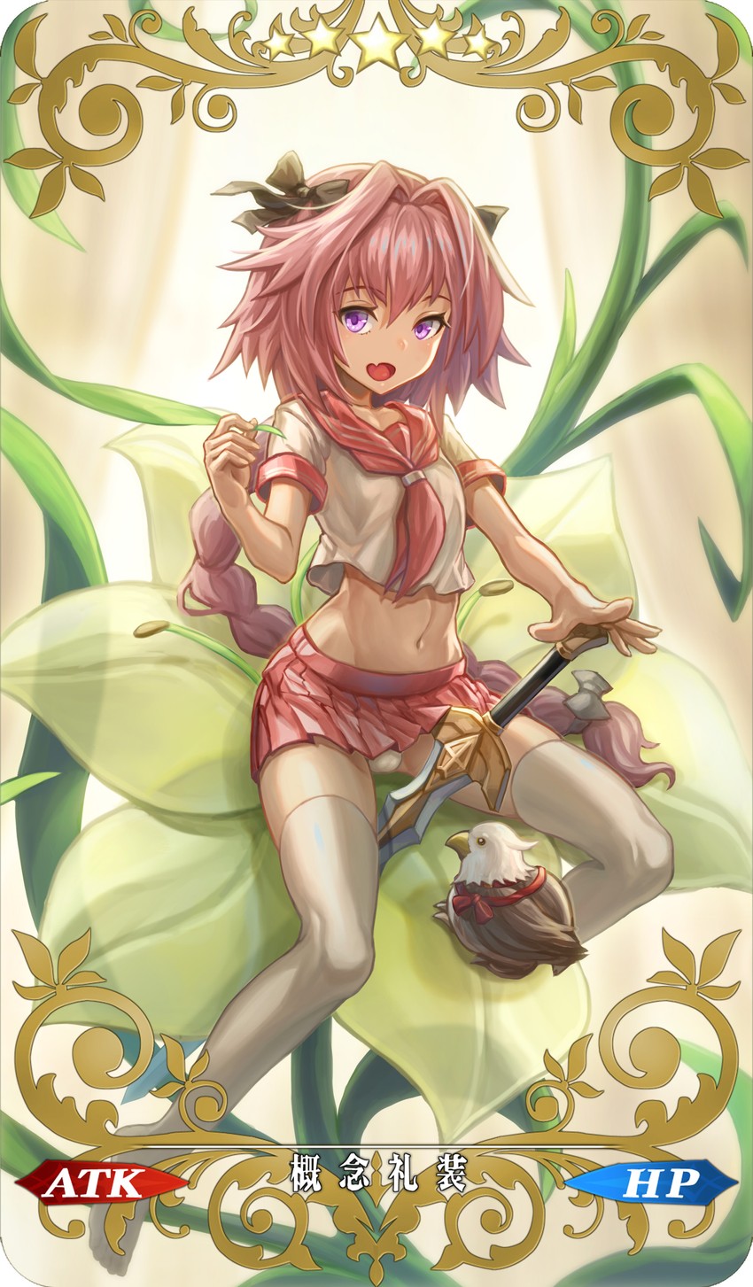 astolfo and hippogriff (fate and 2 more) drawn by gd._fengzi