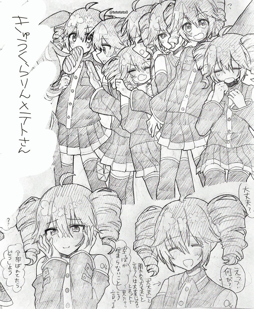 kasane teto (utau and 1 more) drawn by teteteto0