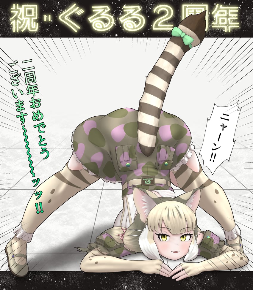 jungle cat (kemono friends and 1 more) drawn by rest_in_muni