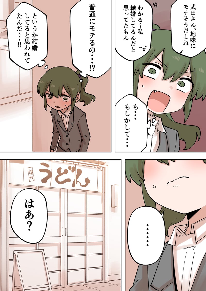igarashi futaba (senpai ga uzai kouhai no hanashi) drawn by shiromanta