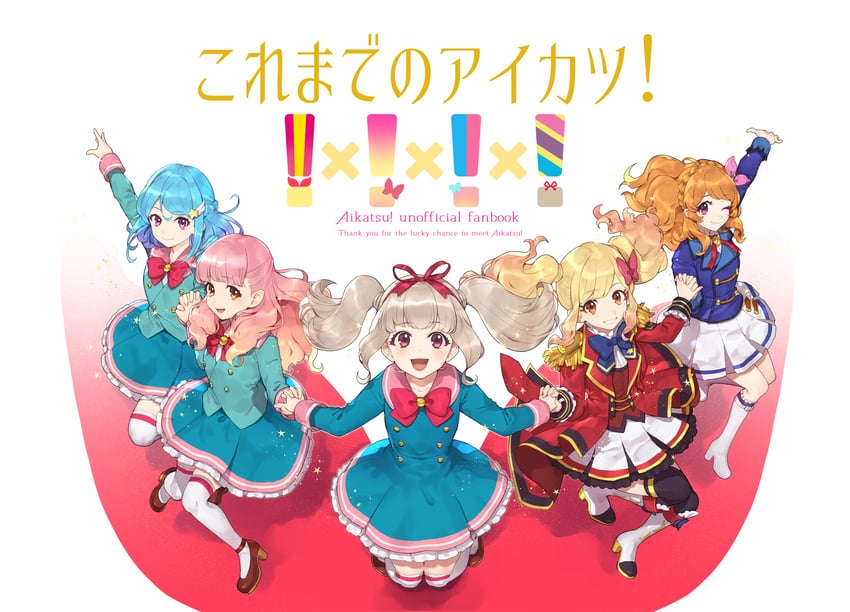ozora akari, nijino yume, yuki aine, minato mio, and kiseki raki (aikatsu!) drawn by hitoto