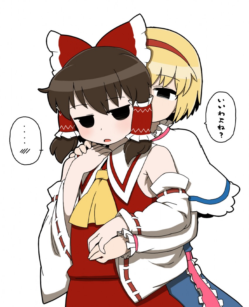 hakurei reimu and alice margatroid (touhou) drawn by ume_(noraneko)