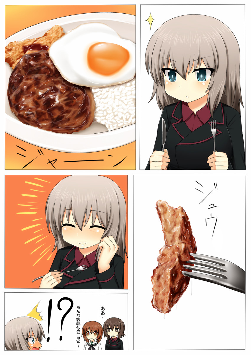nishizumi miho, nishizumi maho, and itsumi erika (girls und panzer) drawn by sudou_noboru