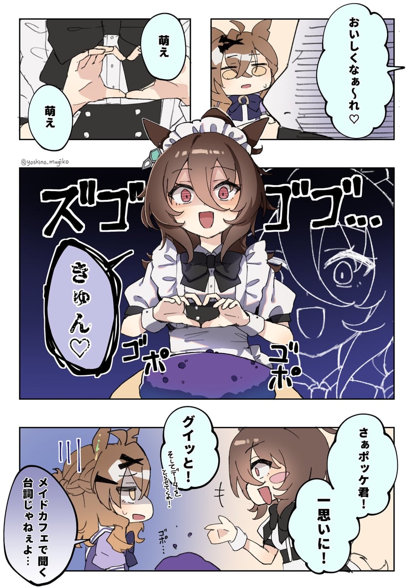 agnes tachyon and jungle pocket (umamusume) drawn by yoshino_mugiko
