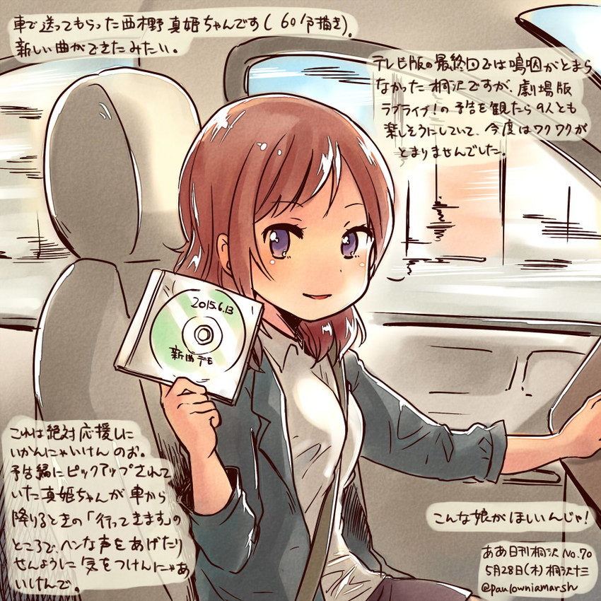 nishikino maki (love live! and 1 more) drawn by kirisawa_juuzou