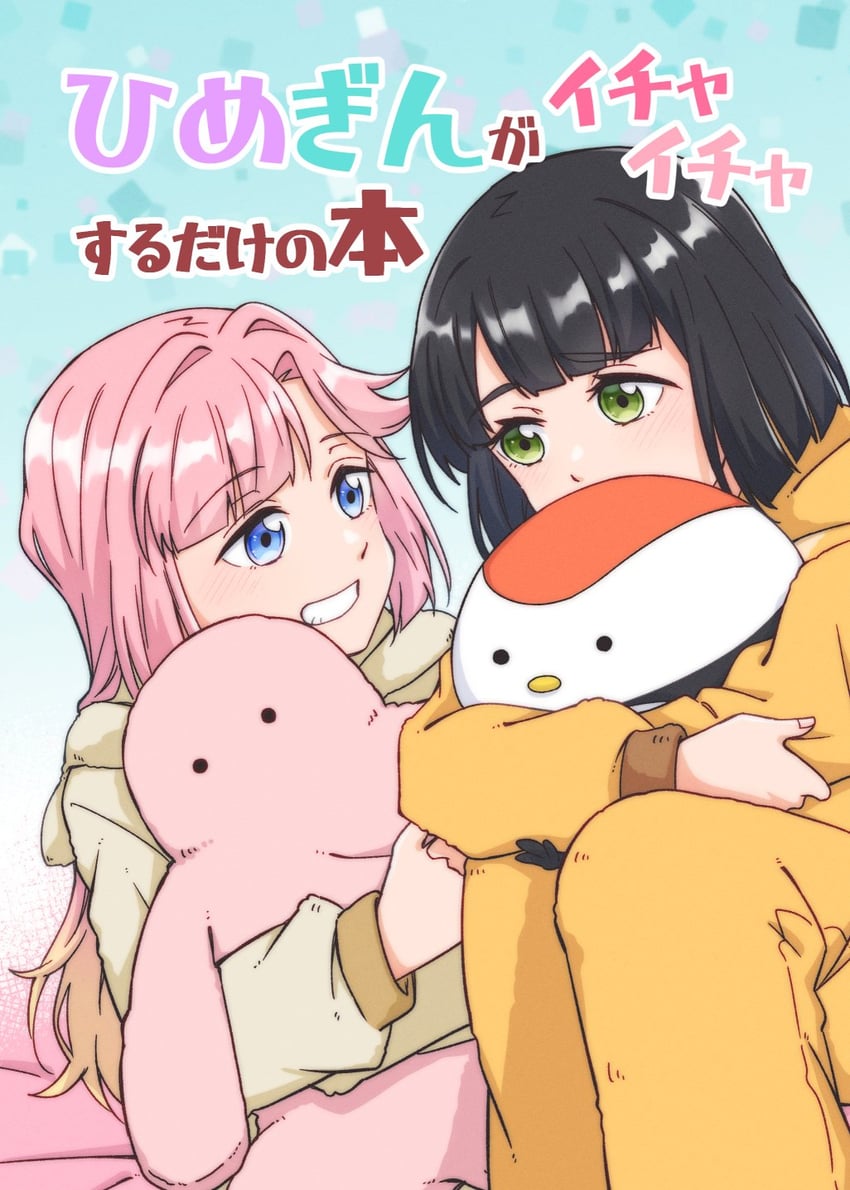 momose ginko, anyoji hime, tsuru, and funio (love live! and 3 more) drawn by donpa