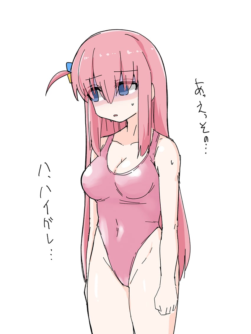 gotoh hitori (bocchi the rock!) drawn by shino_(yaruki_nai_yatsu)