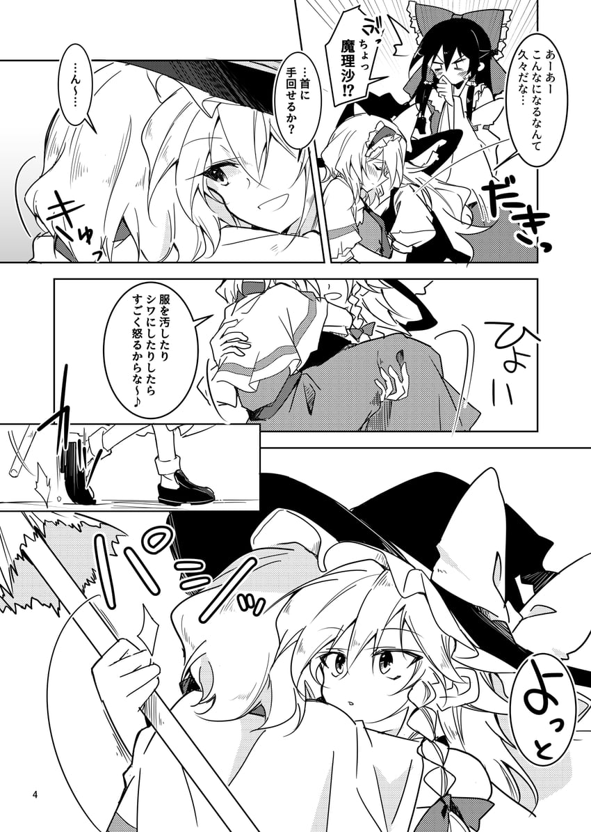 hakurei reimu, kirisame marisa, and alice margatroid (touhou) drawn by ichimura_kanata