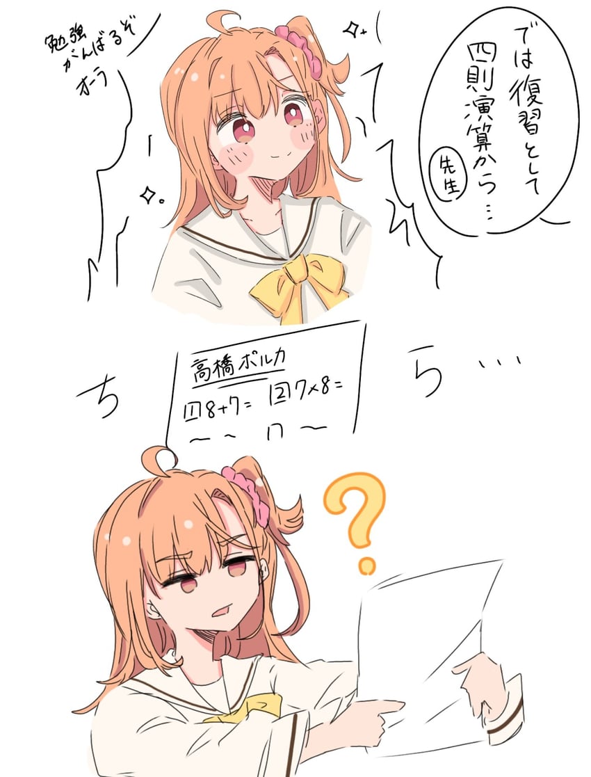 takahashi polka (love live! and 1 more) drawn by apou0605