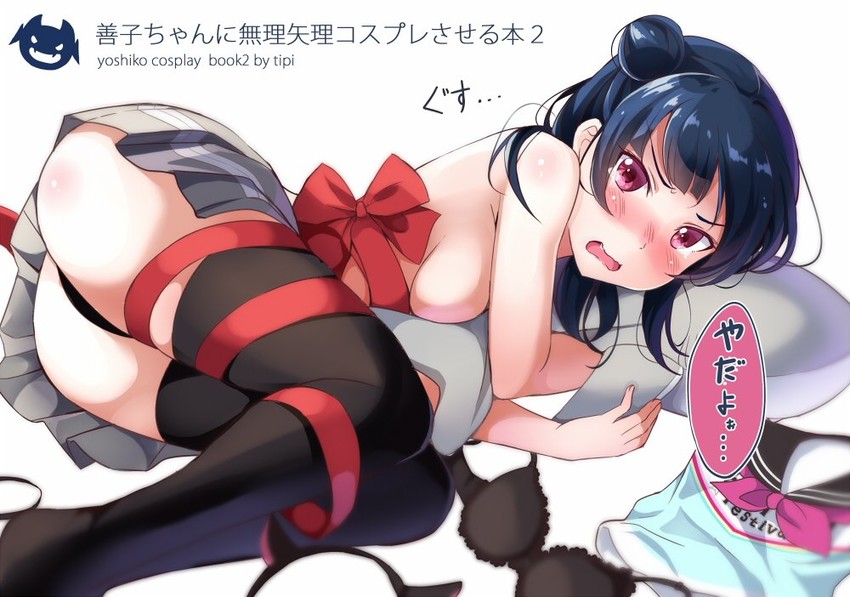 tsushima yoshiko (love live! and 1 more) drawn by tipii