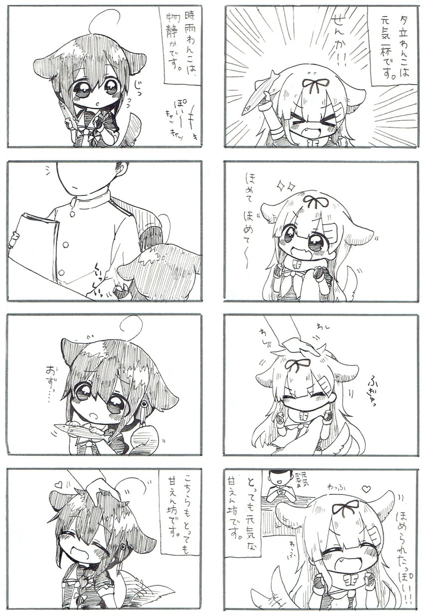 admiral, shigure, yuudachi, shigure kai ni, and yuudachi kai ni (kantai collection) drawn by jako_(jakoo21)