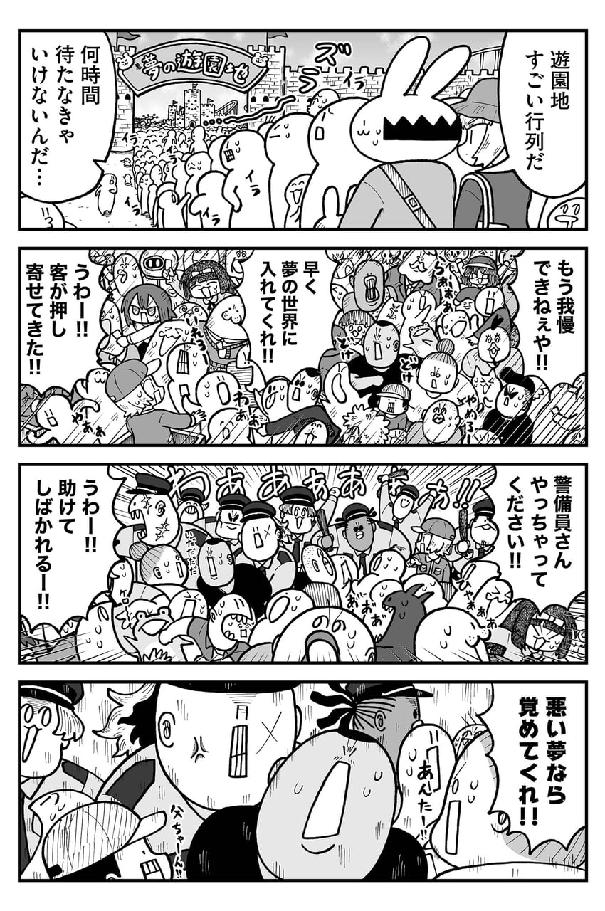 tsukimi, momo, and tsukimi's wife (kyatapi land) drawn by kyata_ti666